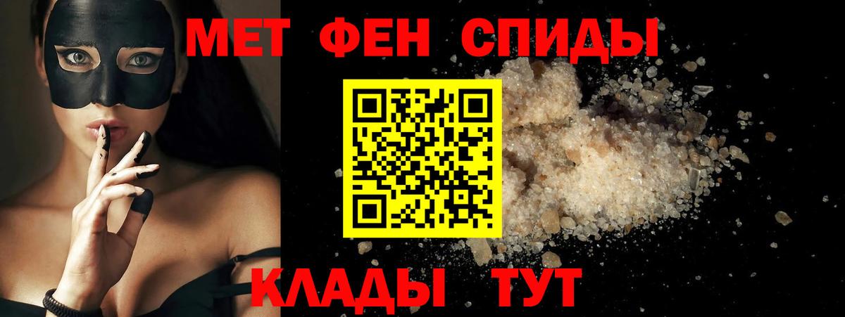 Амфетамин VHQ  АМФЕТАМИН  Тулун  АМФ  Вход с VPN 