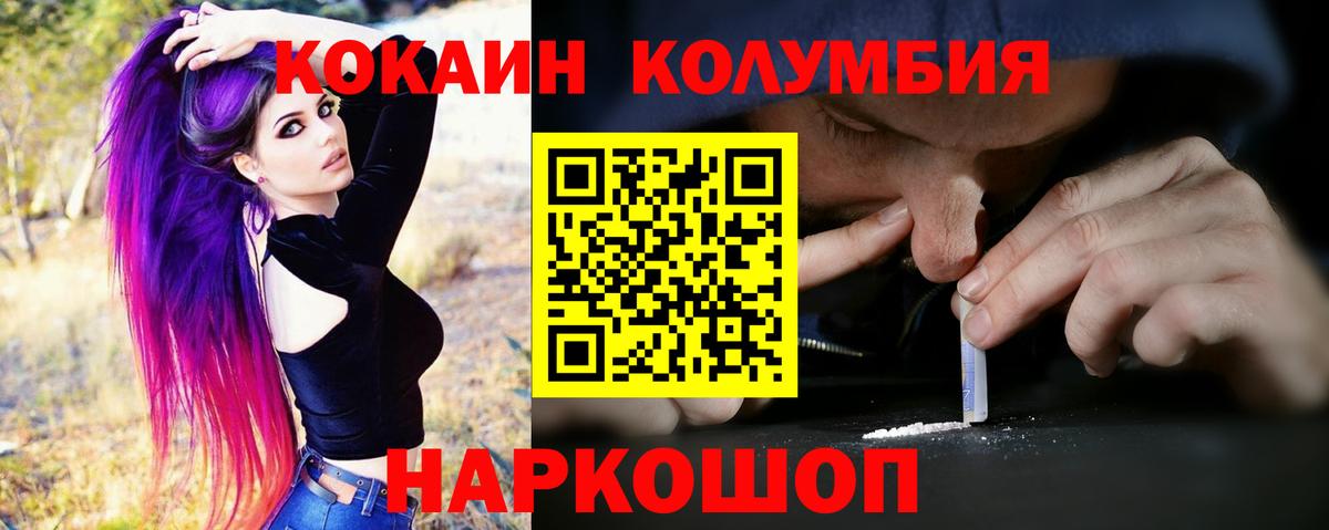 КОКАИН 98% Тулун