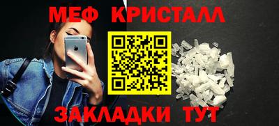 метадон Кулебаки
