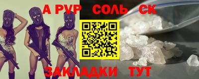 кристаллы Кунгур