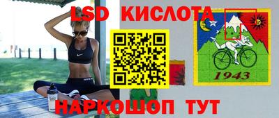 кристаллы Кунгур