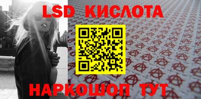 кристаллы Кунгур