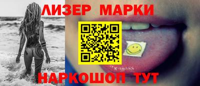метамфетамин Кумертау