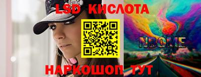 метадон Кулебаки