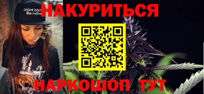 метамфетамин Кумертау