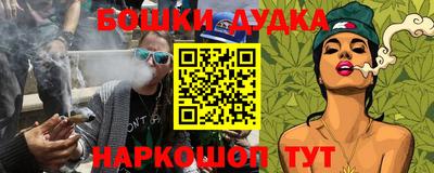метамфетамин Кумертау