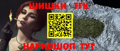 метамфетамин Кумертау