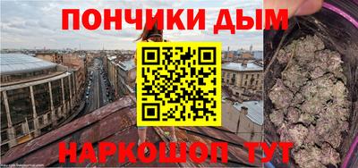 метамфетамин Кумертау