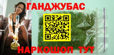 метадон Кулебаки
