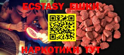 кристаллы Кунгур