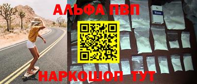 метамфетамин Кумертау