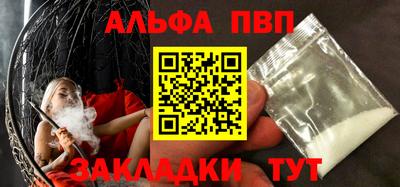 метамфетамин Кумертау