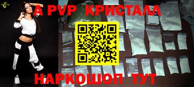 метамфетамин Кумертау