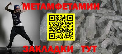 метадон Кулебаки