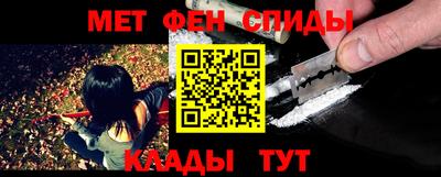метадон Кулебаки