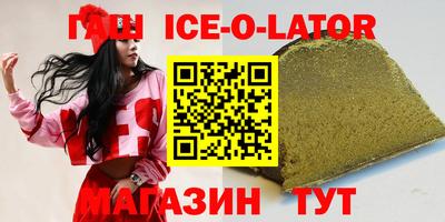 кристаллы Кунгур