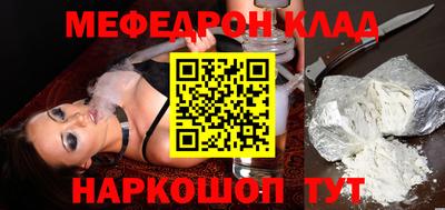 метадон Кулебаки