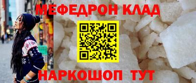 метамфетамин Кумертау