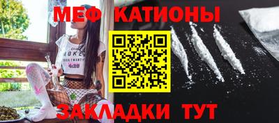метамфетамин Кумертау