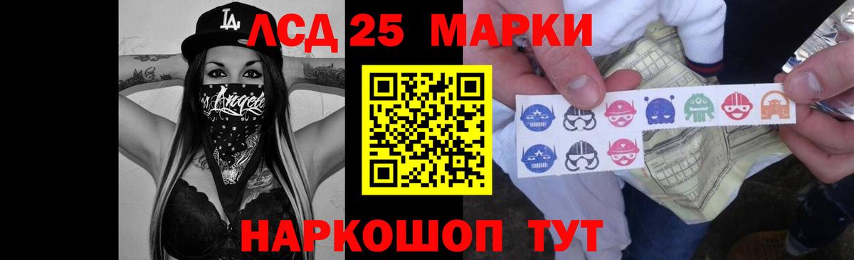 Тулун  Лсд 25 экстази кислота  Лсд 25 экстази  Вход с VPN 