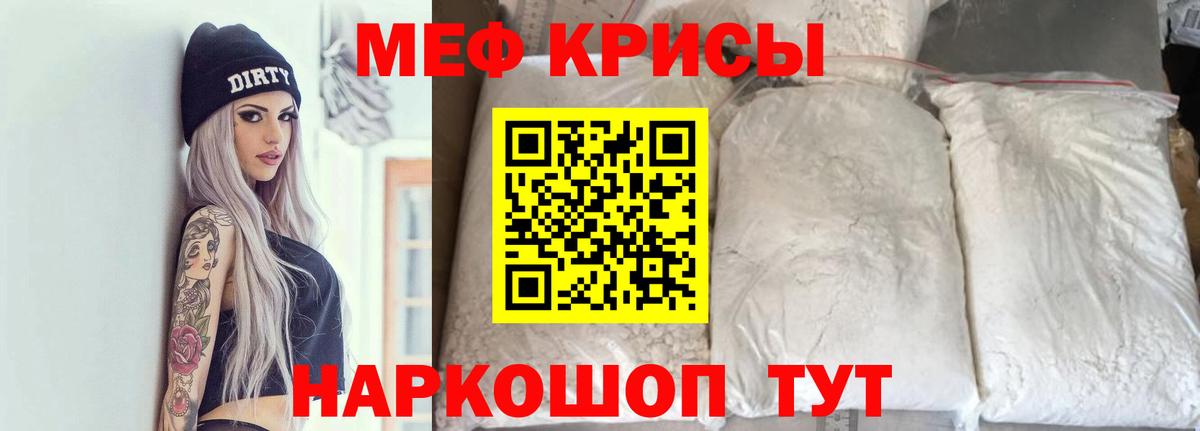 Тулун  Меф мука  Мефедрон  цены   Вход с VPN 