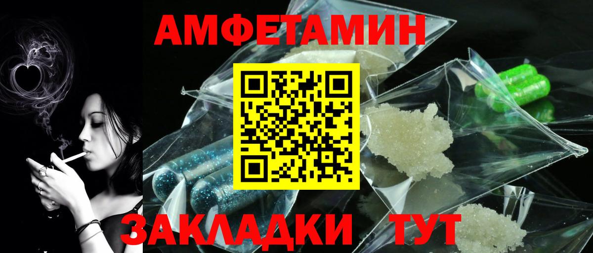 Метамфетамин кристалл Тулун