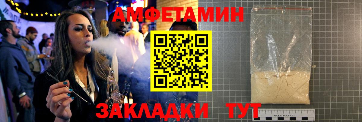 Первитин витя  Вход с VPN  Тулун 