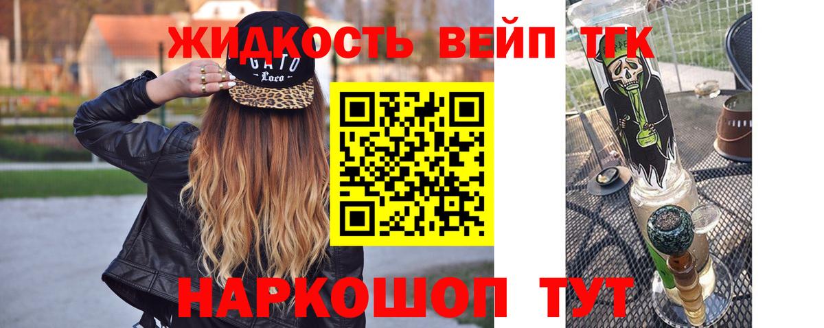 Дистиллят ТГК Wax Тулун